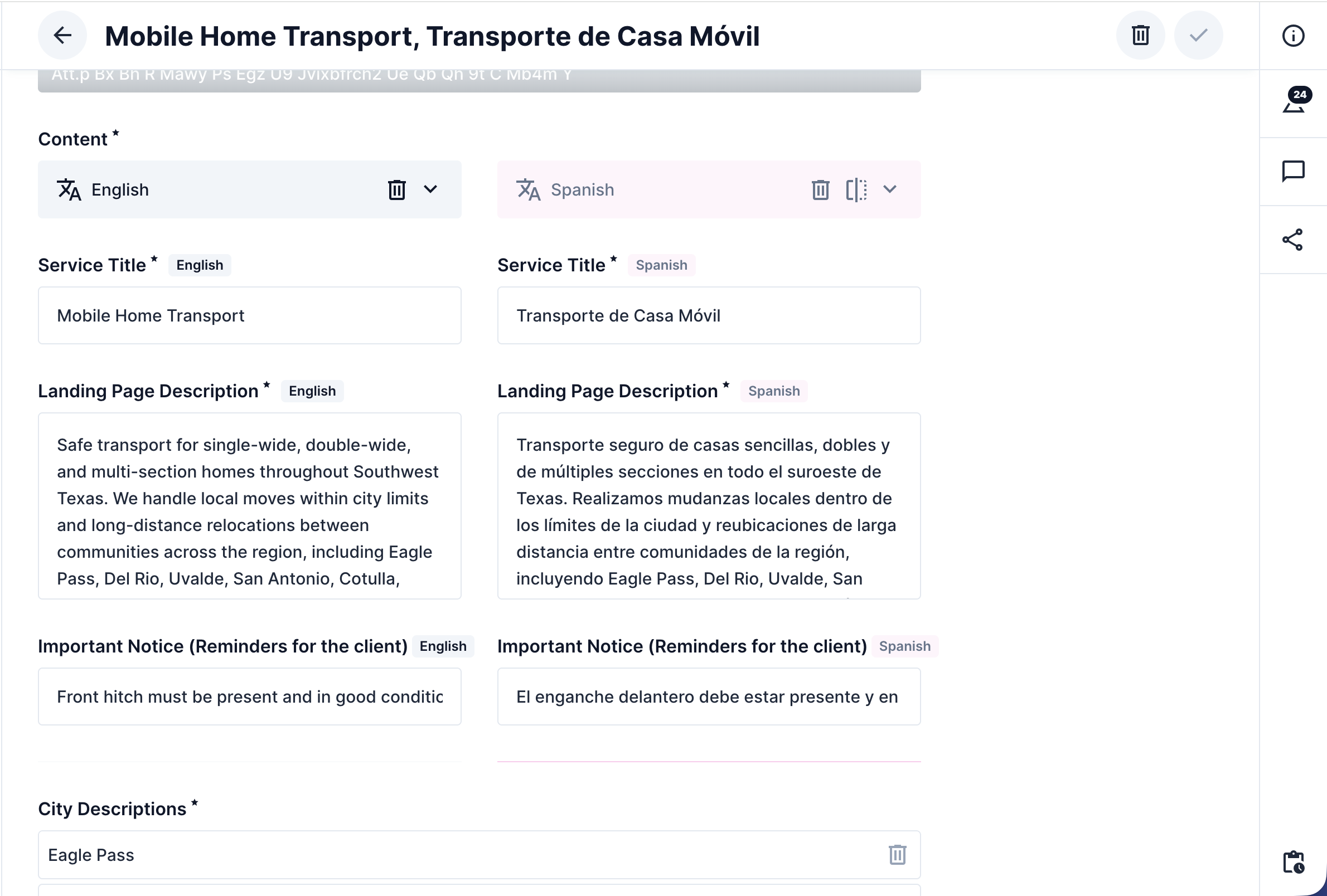 Expertise Section Screen Capture